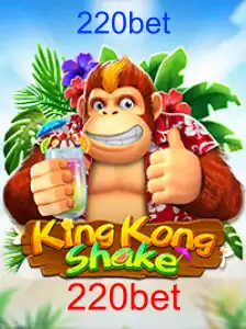 KingKongShake